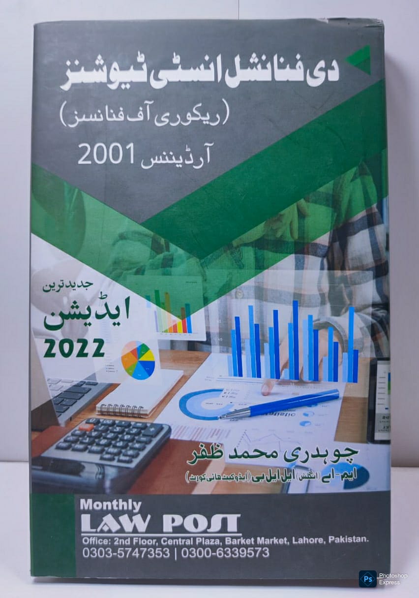 The Financial Institutions Ordinance 2001 Book – Pakistan Banking and Financial Law Guide