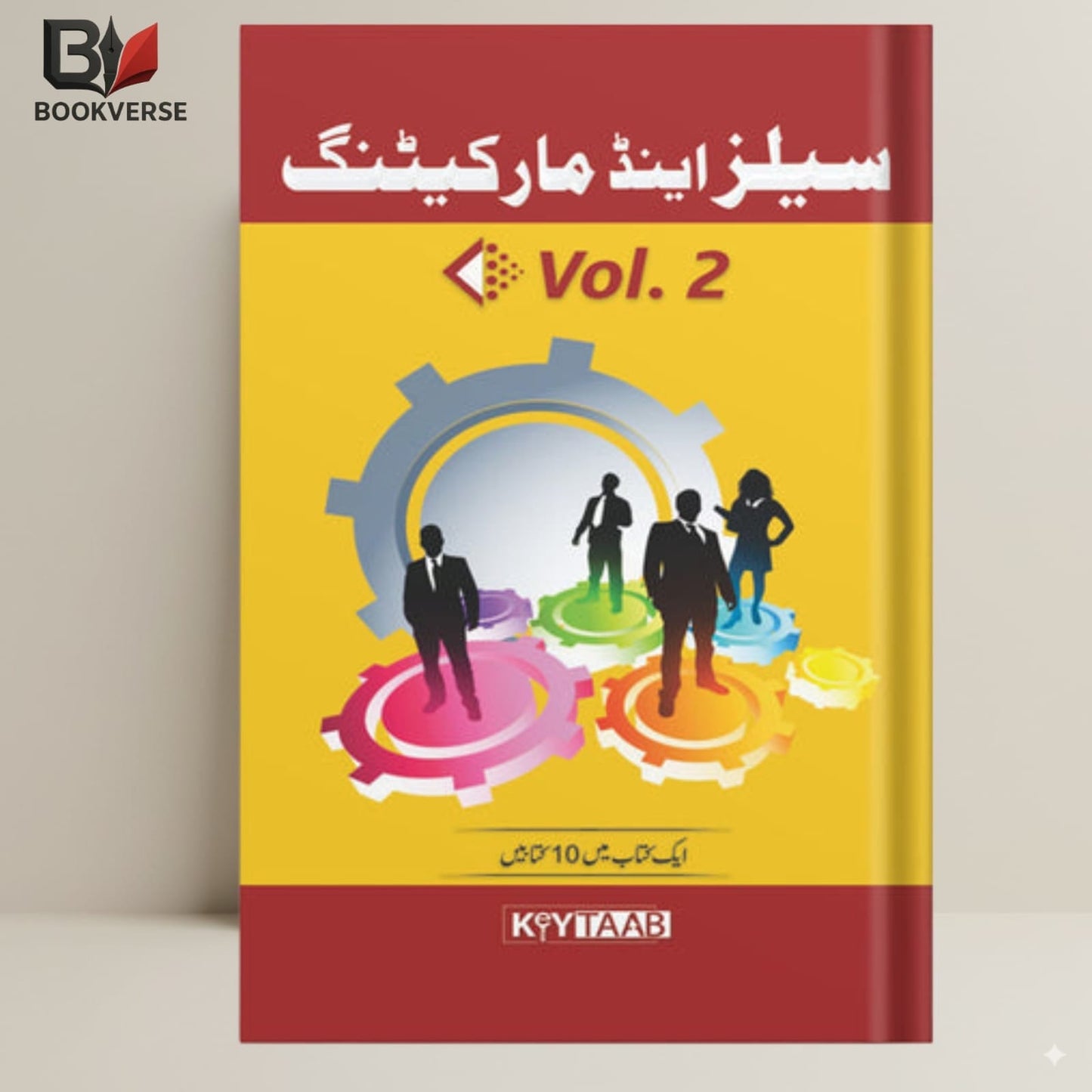 Sales and Marketing book cover – business growth, sales strategies, marketing techniques