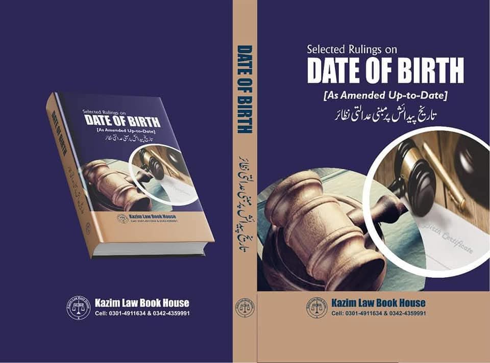 Date of Birth Book Pakistan – Self Development and Life Planning Guide