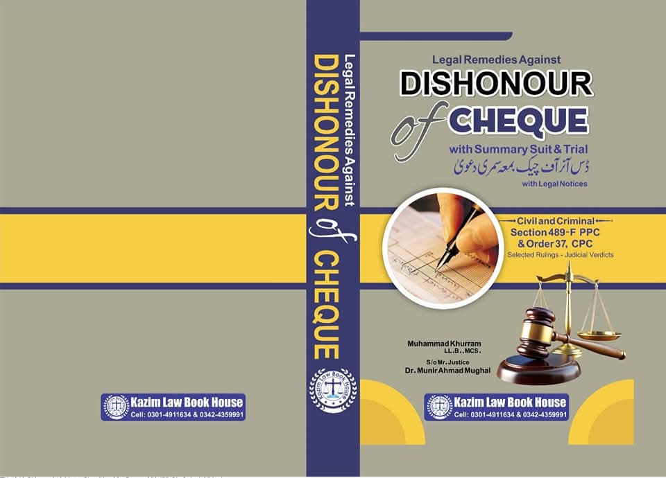 Dishonour of Cheque Book Pakistan – Cheque Bounce Law and Legal Guide