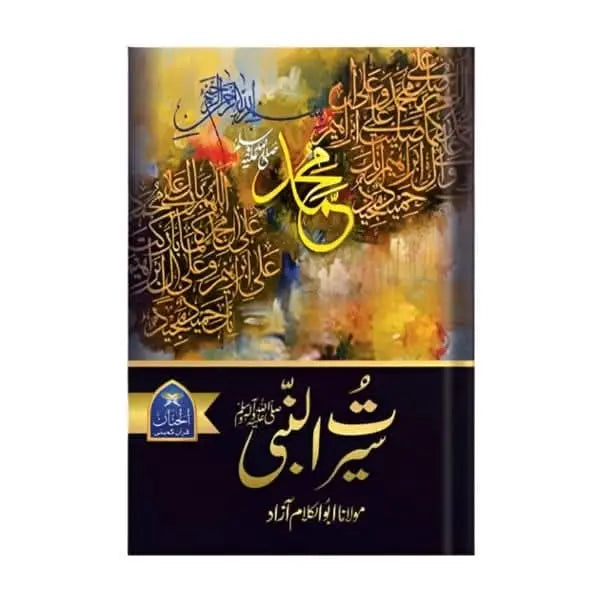 Islamic-Books My Store