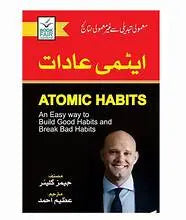Self-Help-Books My Store