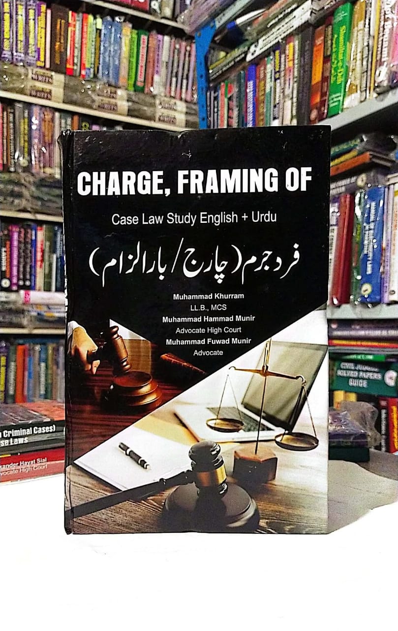 Fard e Jurm (Charge / Bar-e-Iltizam) Book – Criminal Law and Procedure Guide Pakistan