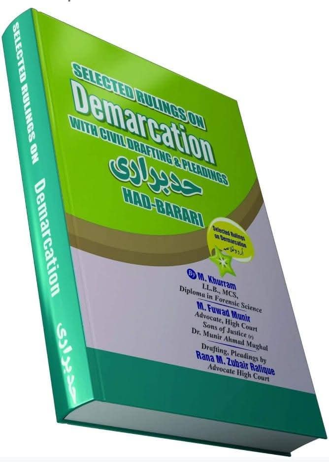 Hud Barari Demarcation Book Pakistan – Land and Revenue Law Guide