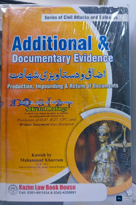 Additional Documentary Evidence Book – Pakistani Law on Legal Proof and Documents