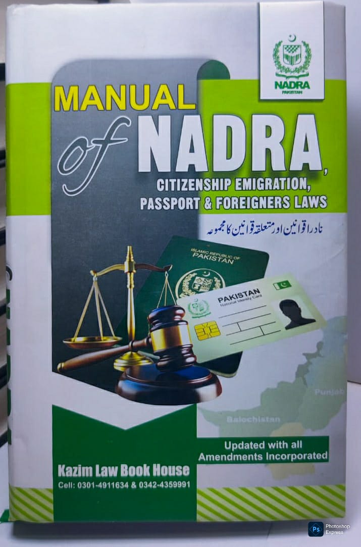 Manual of NADRA Book Pakistan – NADRA Rules and Registration Guide