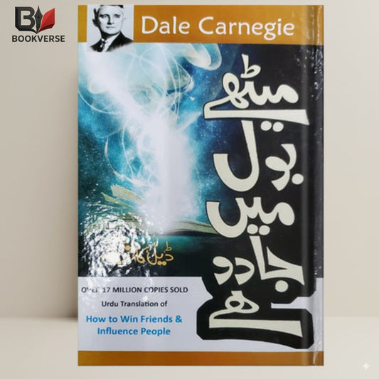 Meethay Bol Mein Jadoo Hai book cover – communication skills, persuasion, personal development