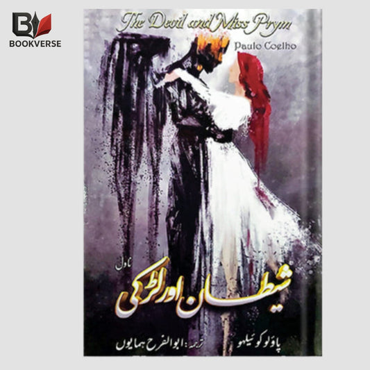 Shetan Aur Larki Urdu Novel – Famous Romantic & Suspense Story