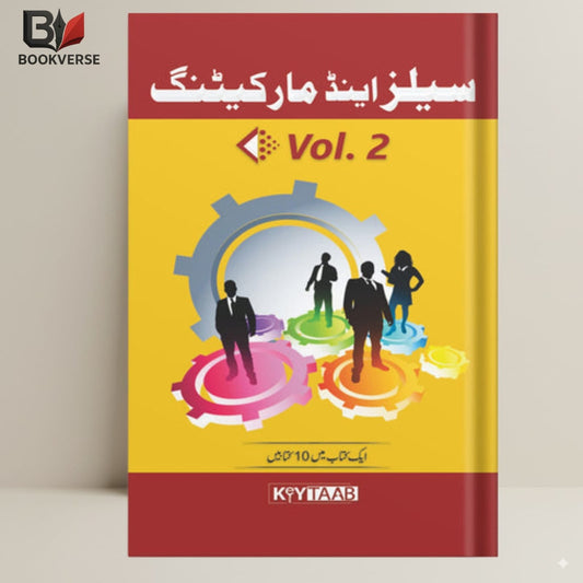 Sales and Marketing book cover – business growth, sales strategies, marketing techniques