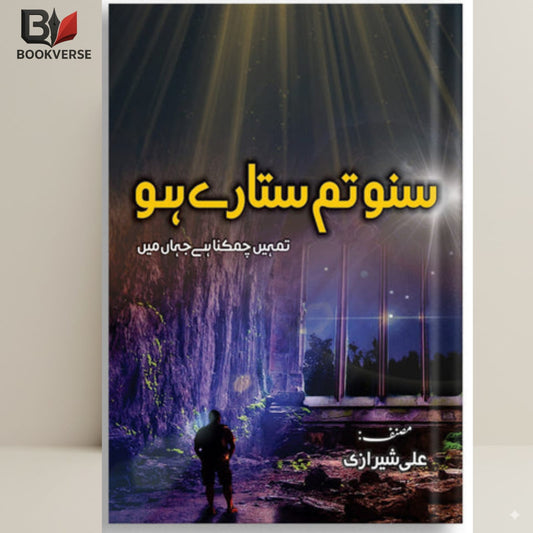 Suno Tum Sitare book cover – romance, emotional story, fiction, love