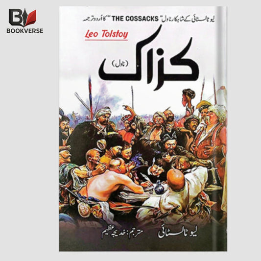 Kazak Novel in Urdu – Famous Urdu Fiction
