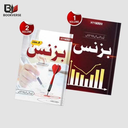 Business 2 Books in One Set – entrepreneurship, marketing, sales, business growth